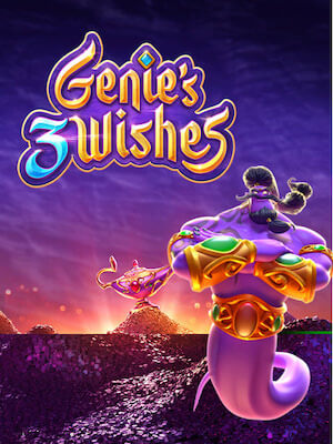 Spinix234 สมาชิกใหม่ รับ 100 เครดิต genies-wishes